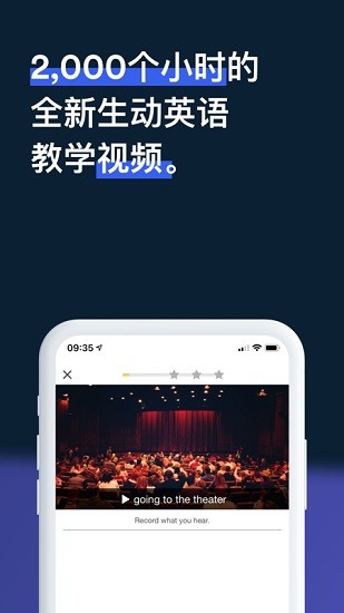 ef english live business手機(jī)版app v4.3.3 安卓版 3