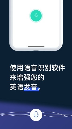 ef english live business手機(jī)版app v4.3.3 安卓版 2