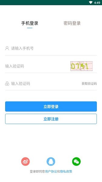 361人力服務(wù)網(wǎng) v1.0 安卓版 1
