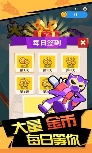 你炸了我的山游戲 v1.0.0 安卓版 0