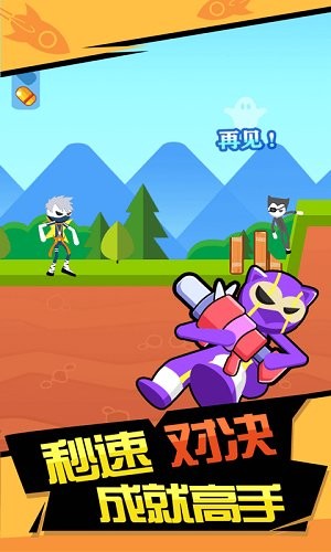 你炸了我的山游戲 v1.0.0 安卓版 1