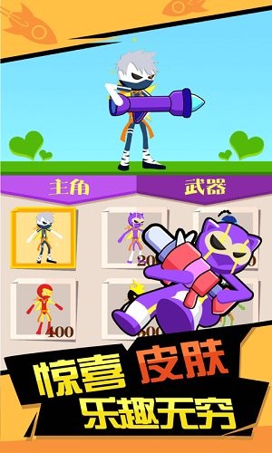 你炸了我的山游戲 v1.0.0 安卓版 3