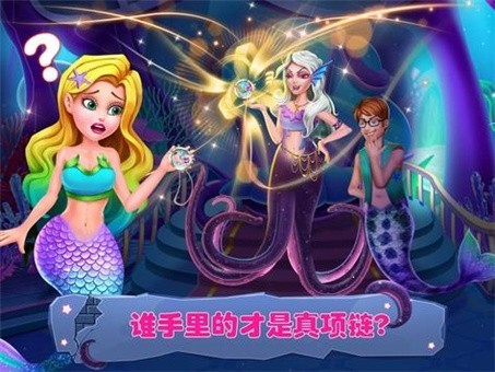 美小魚的秘密40游戲(Mermaid40) v1.3 安卓版 2