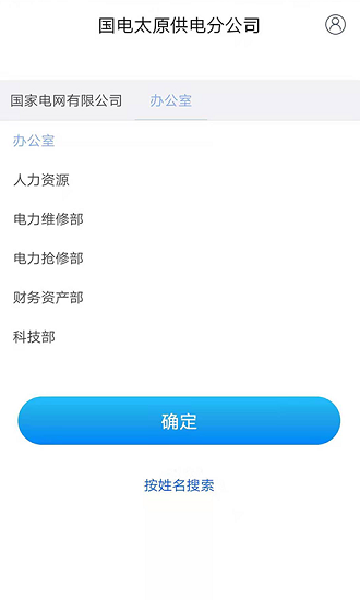 集采助手最新版 v1.1.1 安卓版 0