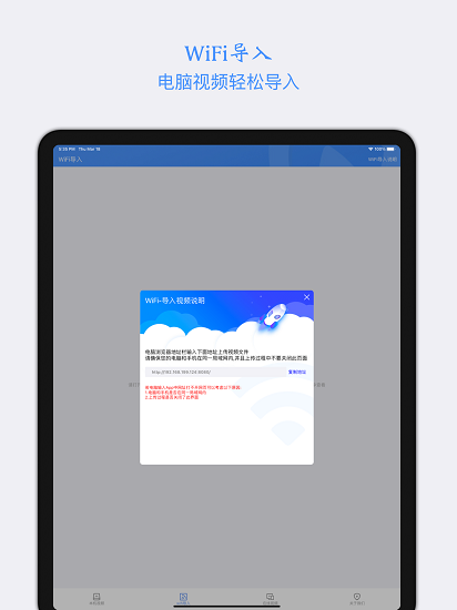點(diǎn)盾云app v0.2.66 安卓版 0