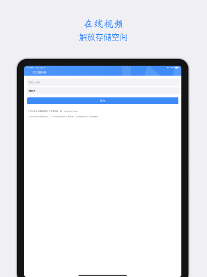 點(diǎn)盾云app v0.2.66 安卓版 1