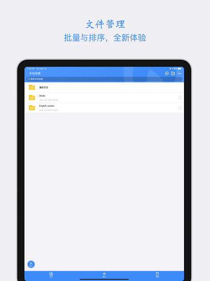 點(diǎn)盾云app v0.2.66 安卓版 3