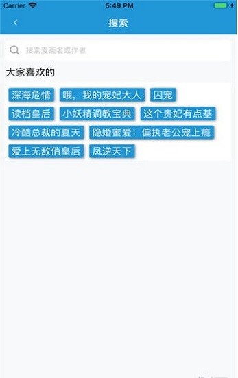 漫畫盒子官方版 v1.0.3 安卓版 2
