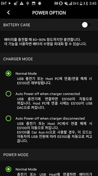 earstudio官方版 v1.9.0 安卓版 2