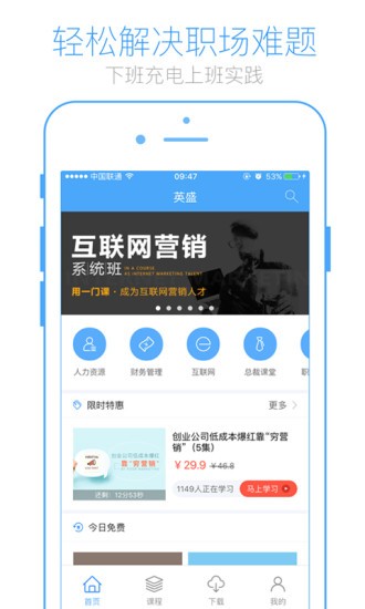 英盛網(wǎng)app v3.4.5 最新版 0