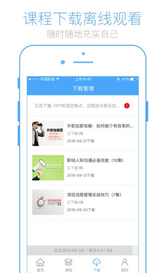 英盛網(wǎng)app v3.4.5 最新版 3