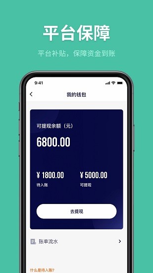 深深居匠人端 v1.4.3 安卓版 1