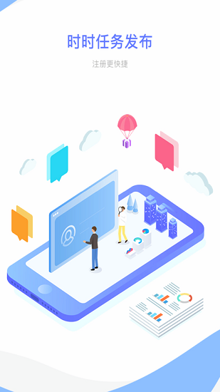 万华云大数据 万华云平台下载