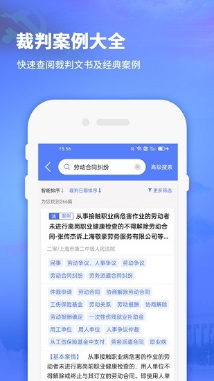 法律法規(guī)司法解釋官方正版1
