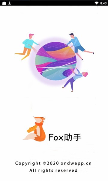 fox隱私助手初始版 fox隱私助手