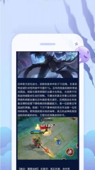 超級(jí)小游戲盒子 v1.0.1 安卓版 1