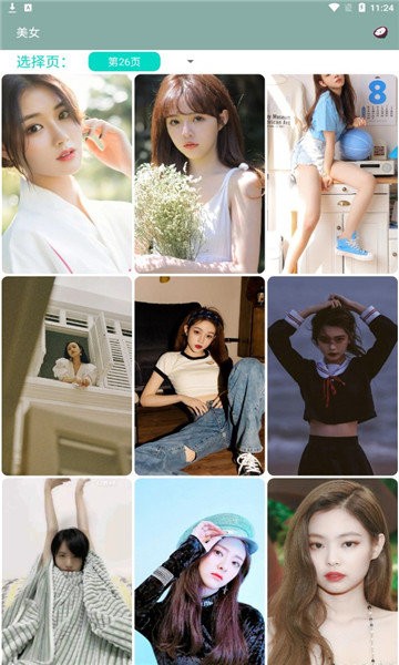 山竹壁紙最新版 v2.0 安卓版 1