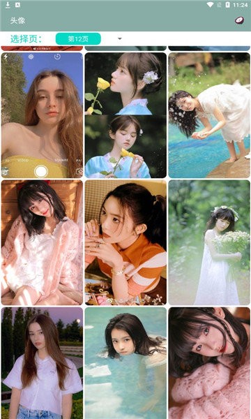 山竹壁紙最新版 v2.0 安卓版 3