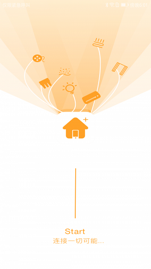 deepsmart v2.5.22 安卓版 2