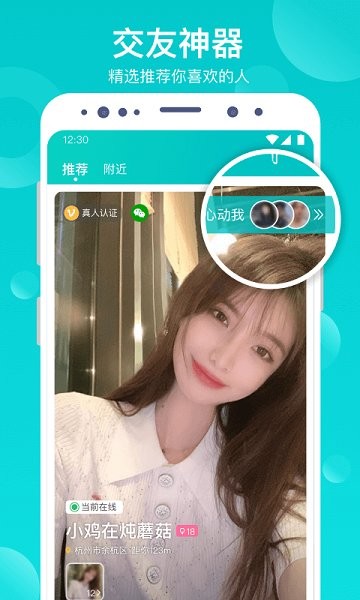瀾lan app v2.0.0 安卓版 0