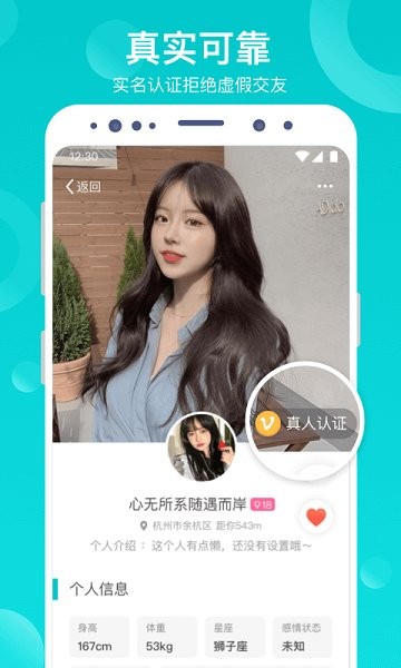 瀾lan app v2.0.0 安卓版 1