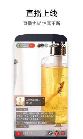 銷品商城 v4.3.9 最新版 2