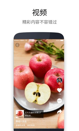 銷品商城 v4.3.9 最新版 3