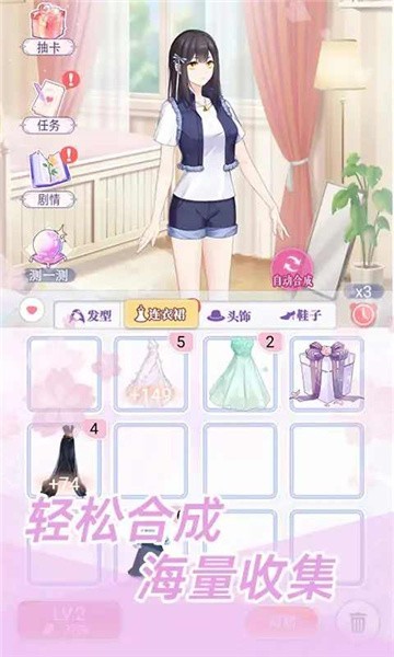 女巨人也要談戀愛最新版 v1.3 安卓版 0