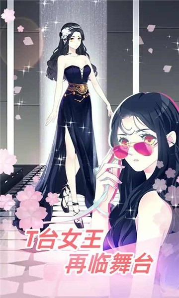 女巨人也要談戀愛最新版 v1.3 安卓版 2