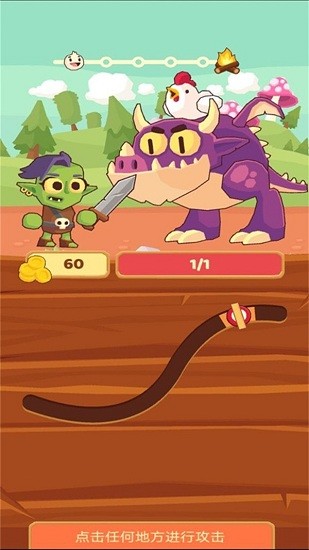 消灭历险记游戏 v1.1 安卓版0