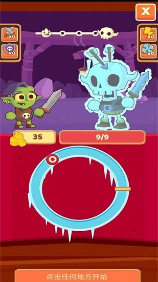 消灭历险记游戏 v1.1 安卓版1