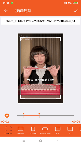 西瓜剪輯app官方版 v1.0.0 安卓最新版 0