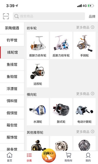 澳仕瑪網(wǎng)上商城手機(jī)版 v3.1.78 安卓版 0