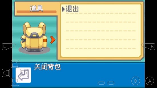 口袋妖怪火箭隊漢化版 v1 最新版 2