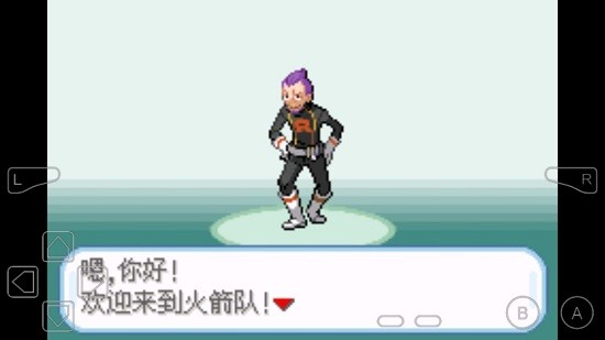 口袋妖怪火箭隊漢化版 v1 最新版 1