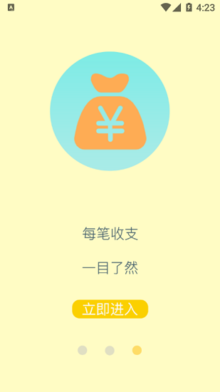 藍(lán)白手賬下載