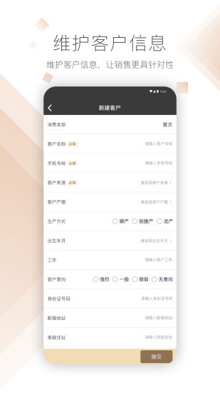 德瑞瑪 v2.2.5 安卓版 2