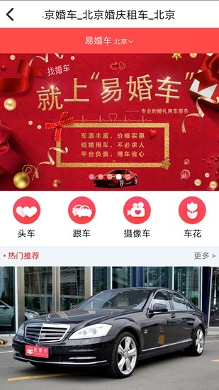 家庭網(wǎng)官方app v1.0 安卓版 3