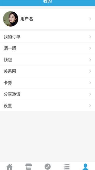 家庭網(wǎng)官方app v1.0 安卓版 2