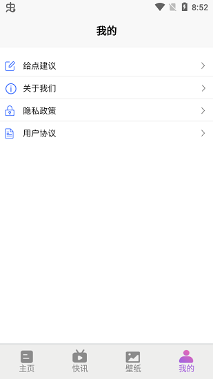 月亮快看影視大全 v1.0 安卓版 0