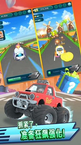 奇寶萌兵沖沖沖最新版 v1.0.2 安卓版 1