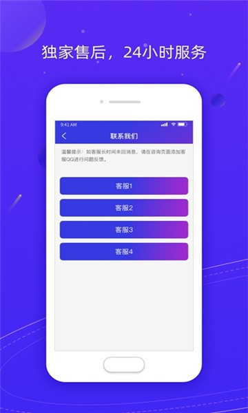z分身32位版本 v1.0.18 安卓版 1