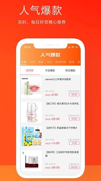 折啊 v1.8.10 安卓版 0