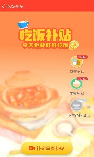 鲁大师运动最新版 鲁大师运动app下载