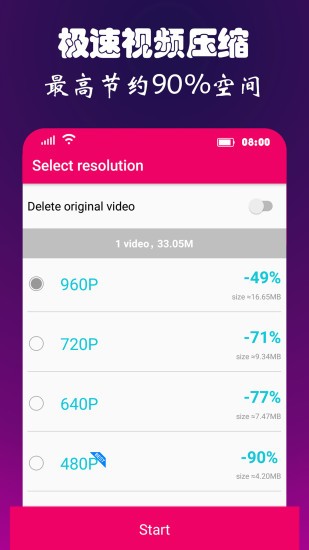 音頻視頻轉(zhuǎn)換器apk v7.0 安卓版 0