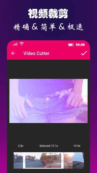 音頻視頻轉(zhuǎn)換器安卓版