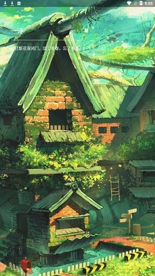 萬(wàn)圖搜a(bǔ)pp v1.0 官方免費(fèi)版 0