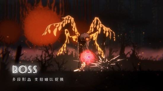 深沉之火 深沉之火下載