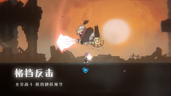 深沉之火手機(jī)版 v5.0.0 安卓版 4