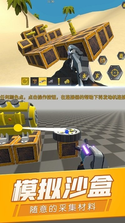 宇宙机械传奇 宇宙机械传奇游戏